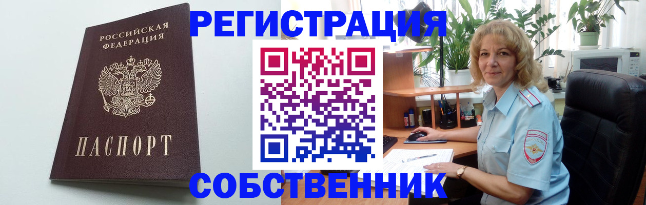 форма 3 в Ак-Довураке